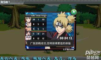 火影的最新爆料视频,神秘忍者现身,剧情走向再掀波澜! 第3张 火影的最新爆料视频,神秘忍者现身,剧情走向再掀波澜! 第3张