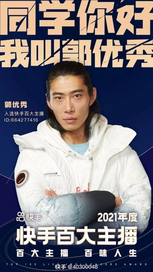 吕德华主播爆料视频播放,视频播放背后的惊人真相 第1张 吕德华主播爆料视频播放,视频播放背后的惊人真相 第1张