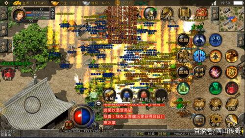 航线传奇伙伴爆料视频 第1张 航线传奇伙伴爆料视频 第1张